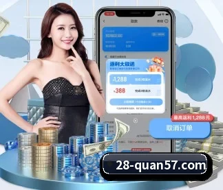 28圈 APP
